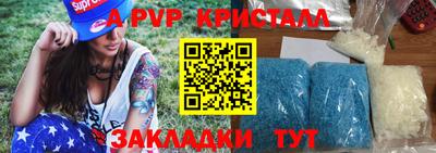 дурь Партизанск