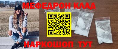 дживик Пенза