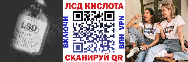 hydra   дарнет шоп  Татарск  ЛСД экстази кислота 