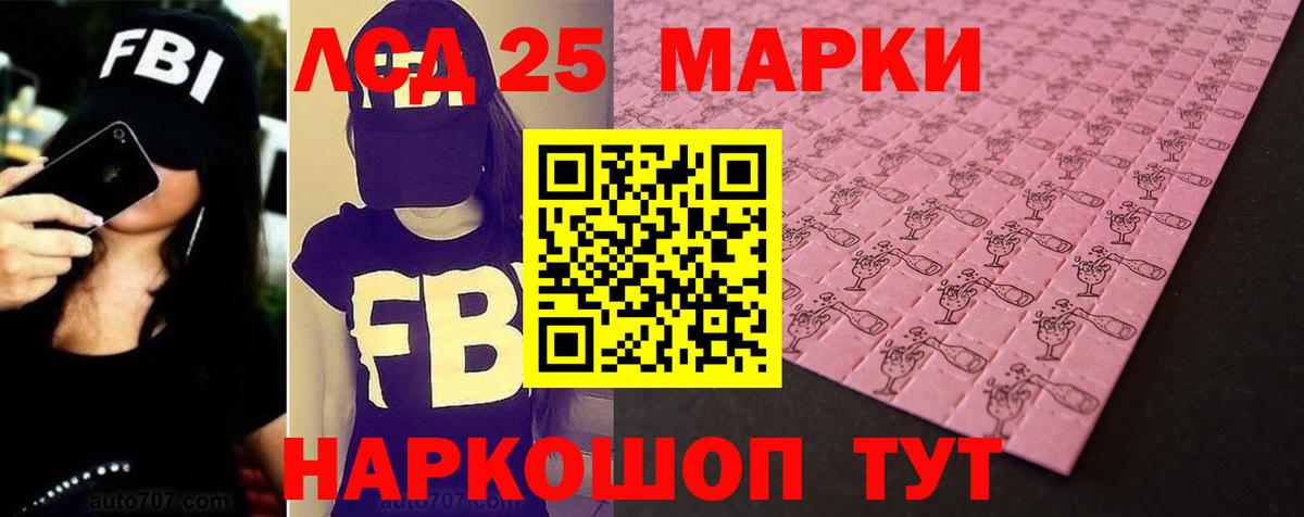 LSD-25 экстази кислота  Вход с VPN  ЛСД экстази ecstasy  Татарск 