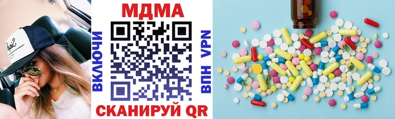 купить   Татарск  МДМА VHQ 