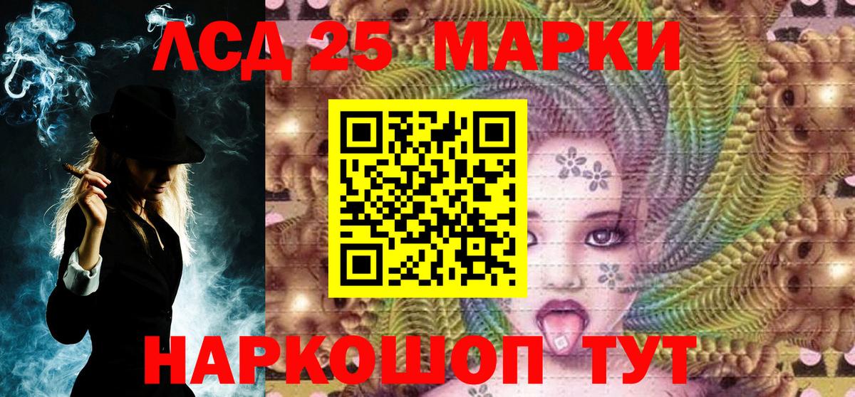 Татарск  Наркотические марки 1,8мг  Вход с VPN 