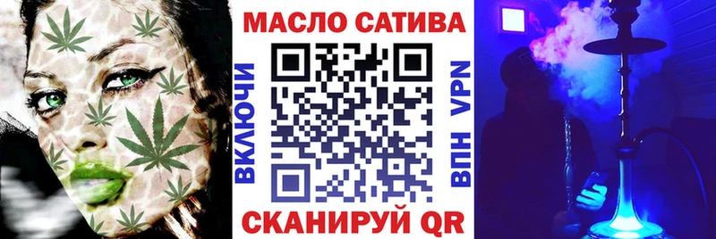 цены наркотик  Татарск  ТГК гашишное масло 