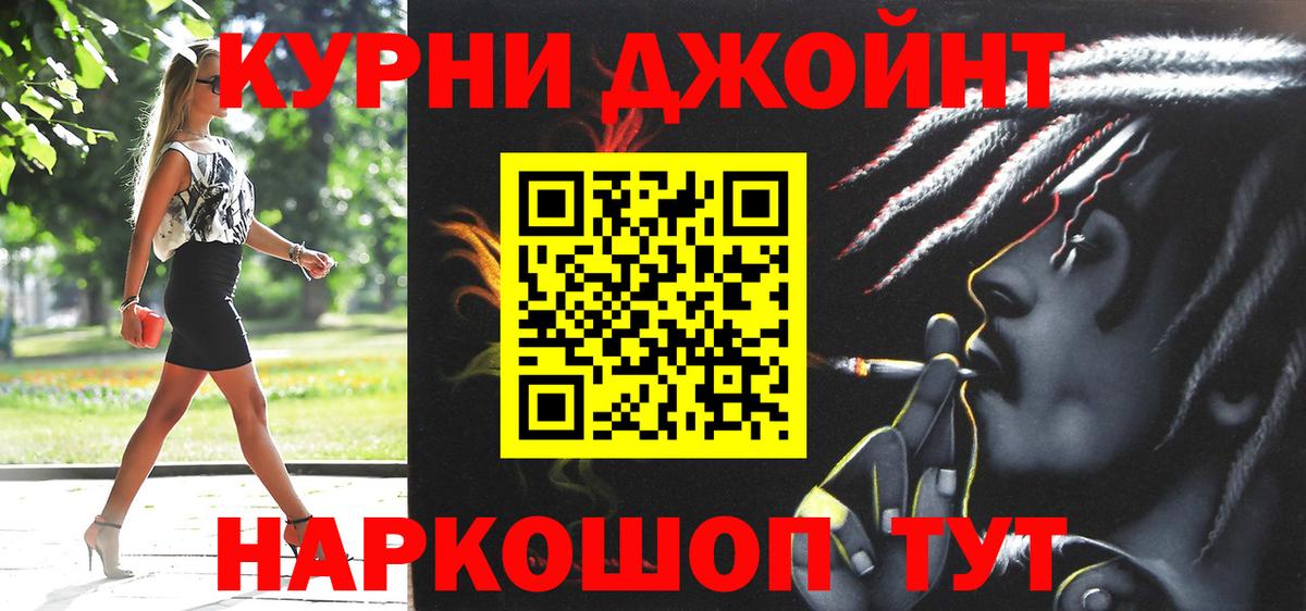 Канабис конопля Татарск