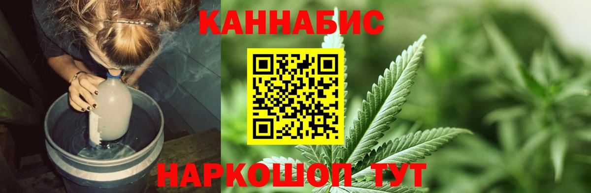 Татарск  Бошки марихуана тримм  Вход с VPN  Марихуана SATIVA & INDICA  Шишки марихуана сатива 